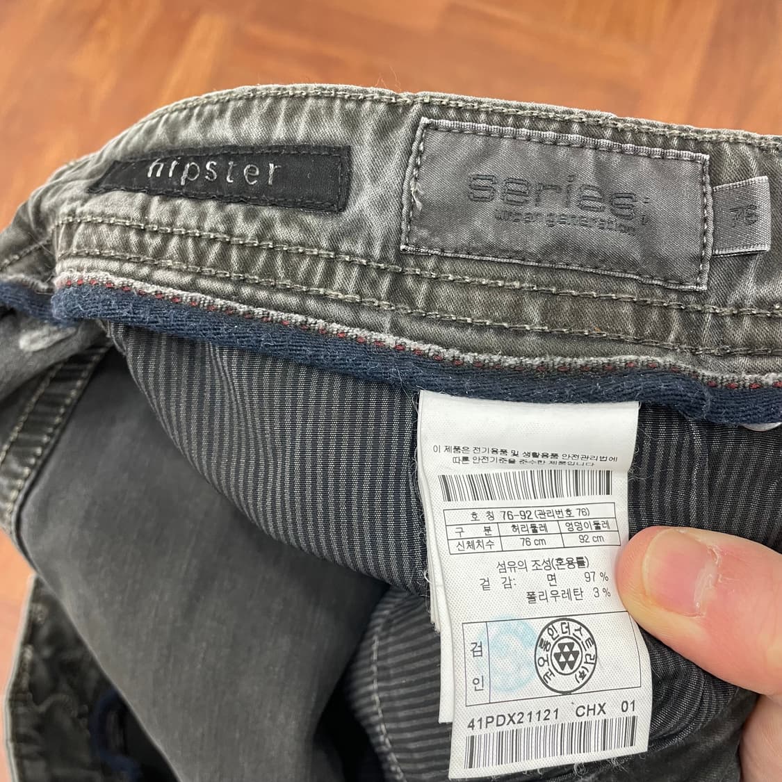 시리즈 가먼츠다잉 힙스터 팬츠 상품이미지4