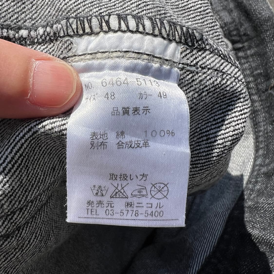 Nicole Club For Men 부츠컷 진 상품이미지9