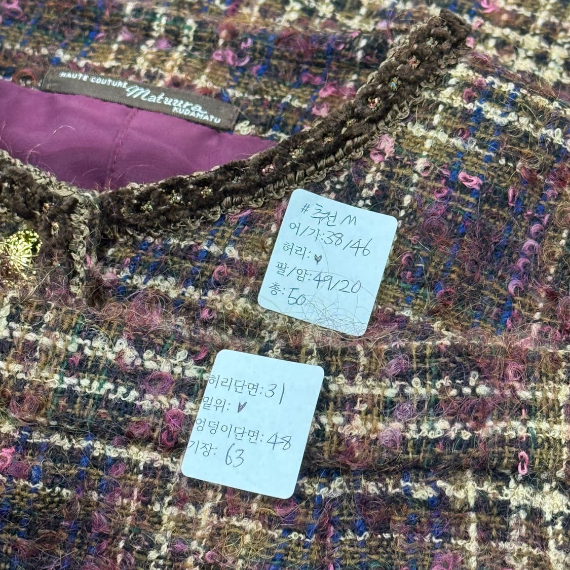 🍮일본 고딕풍 트위드 자켓 스커트 셋업 🍮연말 쇼콜라 럭셔리 겨울정장 상품이미지2