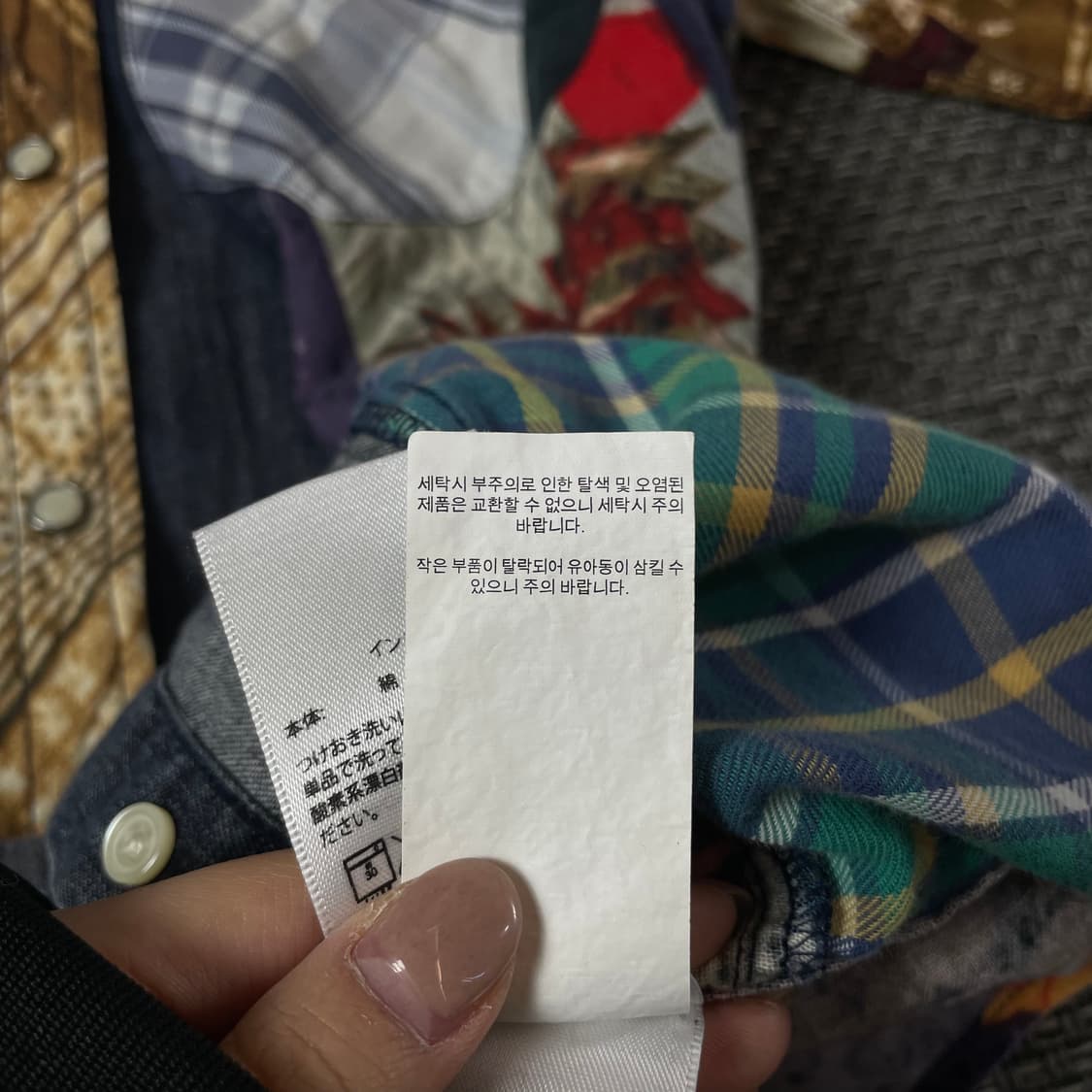 데님앤서플라이 랄프로렌 빈티지 패치워크 긴팔 셔츠 XS 상품이미지8