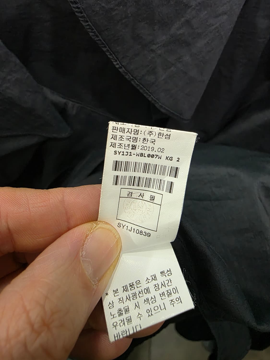 시스템 여성 블라우스 상품이미지5