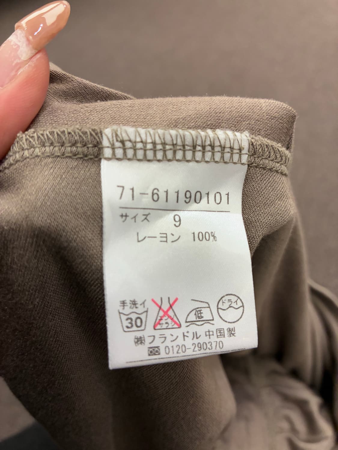 9)Japanese vintage 여성 프릴 디테일 숏 슬리브 상품이미지6