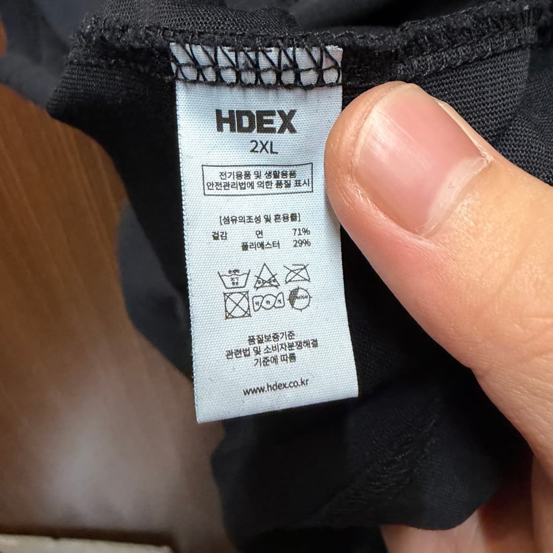 HDEX 에이치덱스 민소매 XXL 상품이미지5