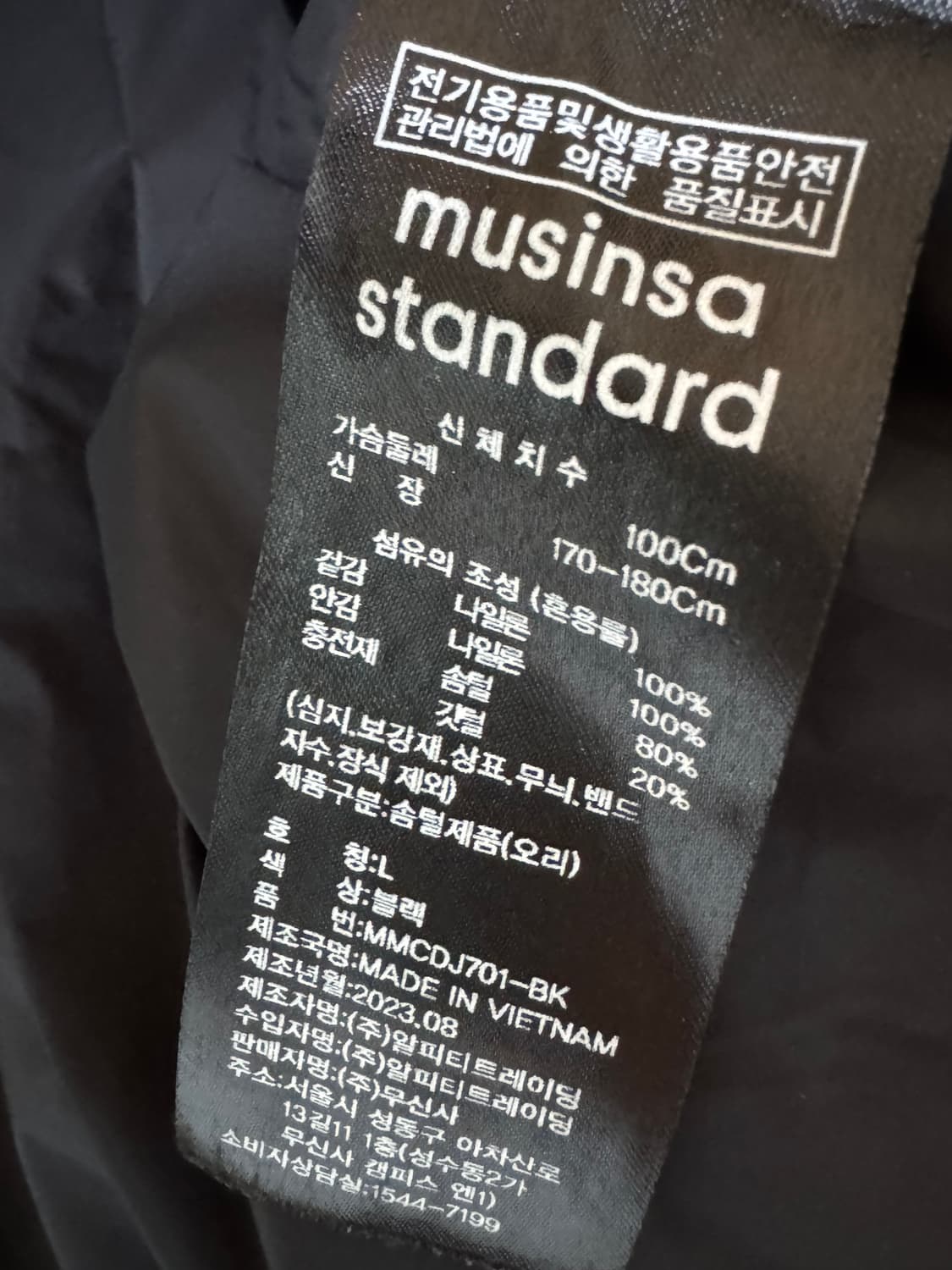 (L)무신사 스탠다드 립스탑 다운 푸퍼 숏 덕다운 패딩 자켓 블랙 상품이미지4