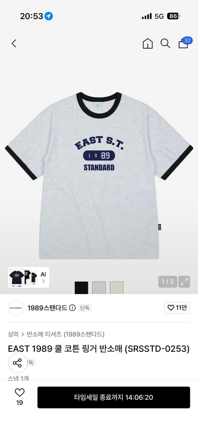 1989스탠다드 링거티 멜란지 M 상품이미지1
