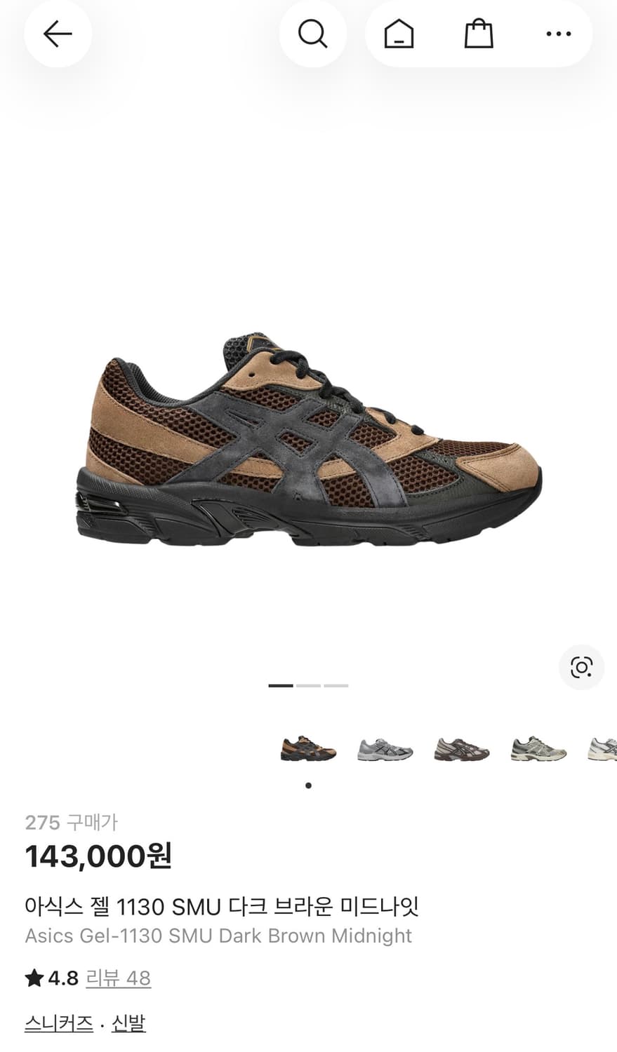 아식스 젤 1130 SMU 다크 브라운 미드나잇 상품이미지1