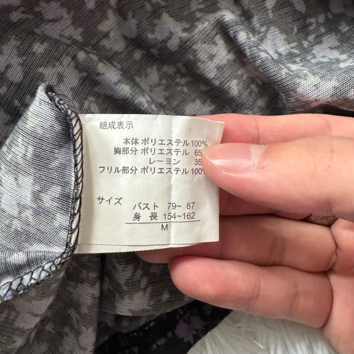 REOR MIX 일본빈티지 모리걸 반팔 보세 빈티지반팔 노드 반팔티 상품이미지5