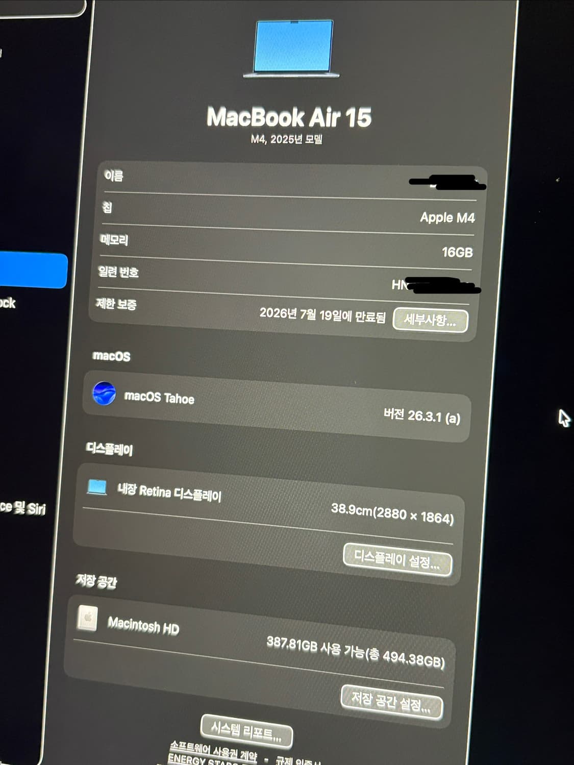 맥북air 2025 15인치 M4 512GB 상품이미지3