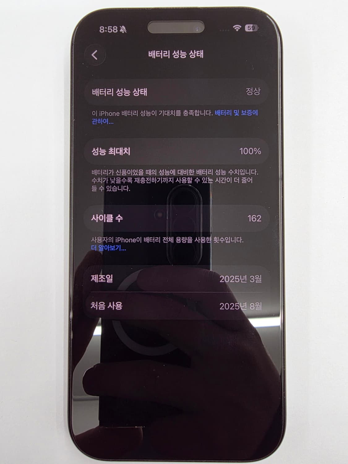 아이폰16pro 1tb 블랙티타늄 상품이미지7