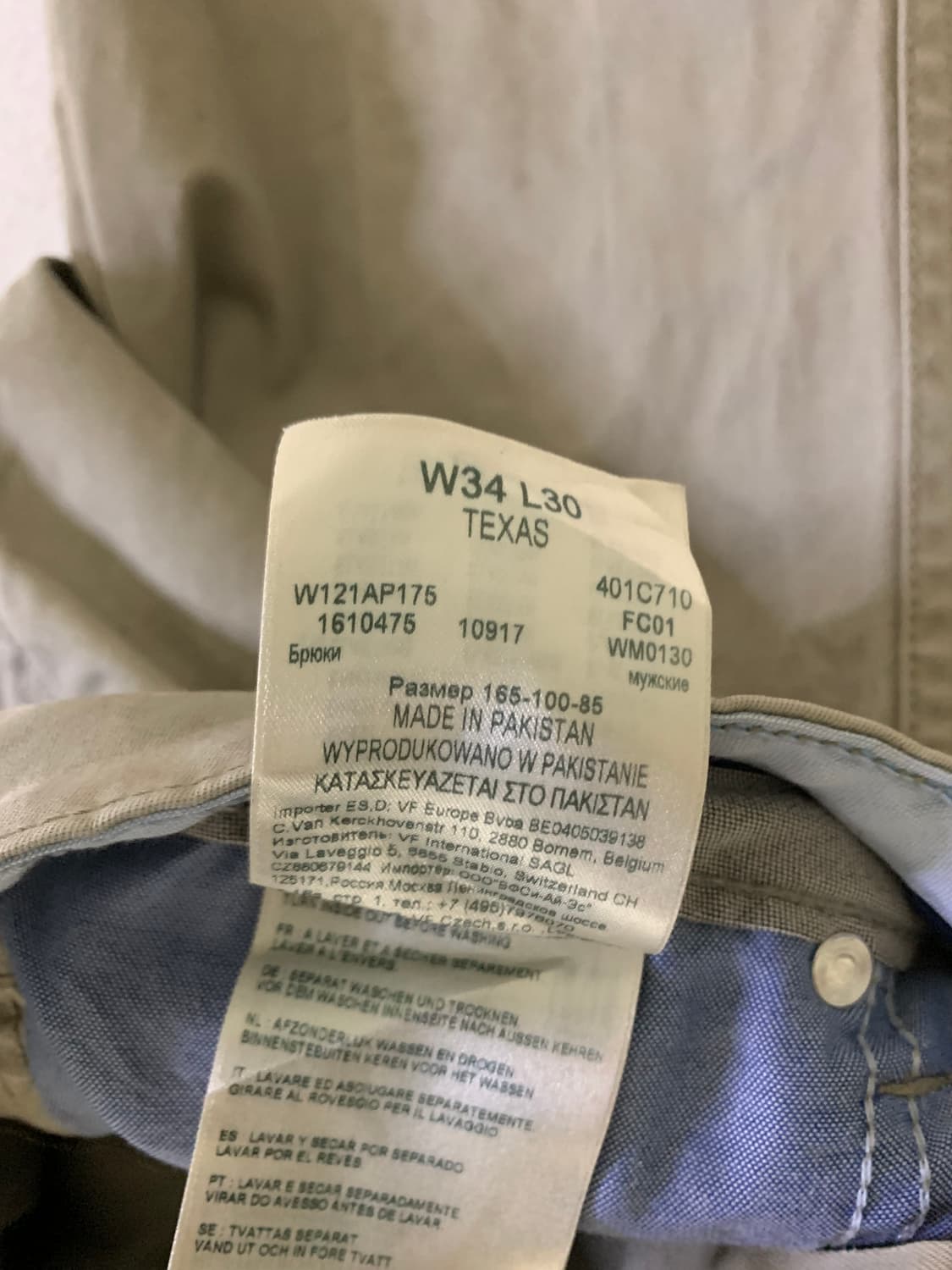 WRANGLER 텍사스 팬츠 상품이미지4