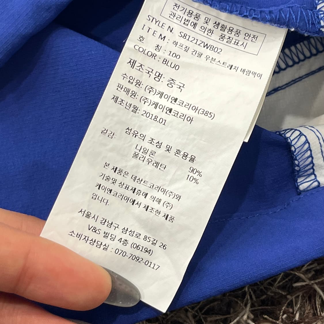 100 데상트 반집업 웜업 바람막이 상품이미지6