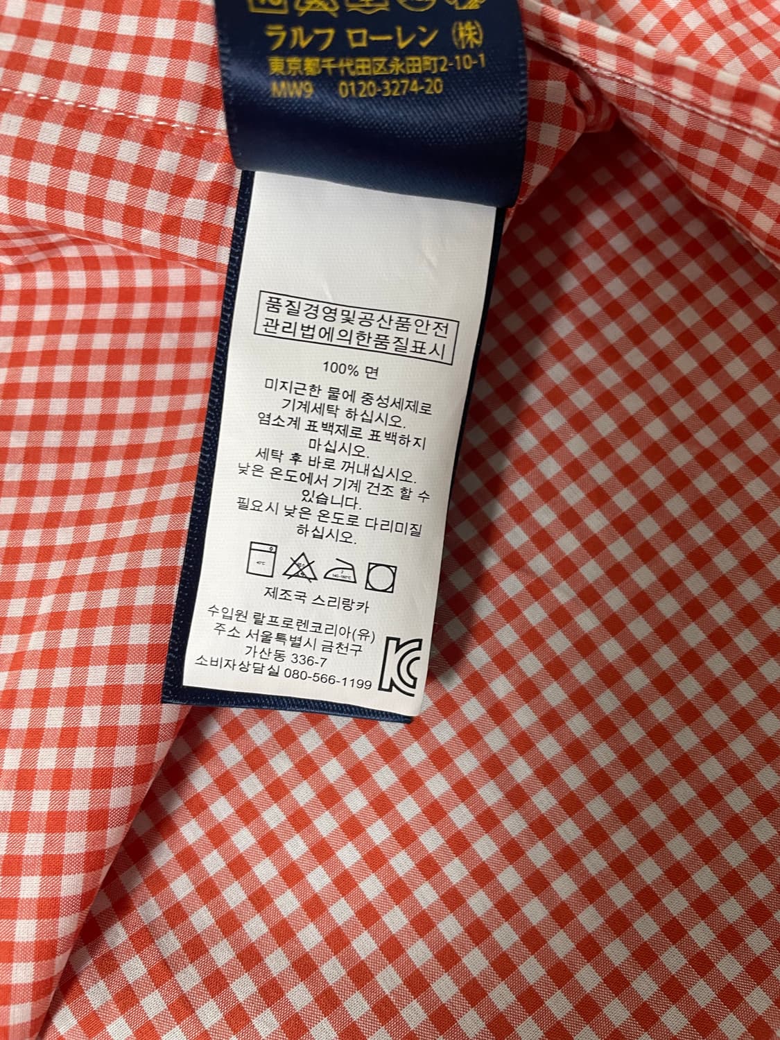 [L] 폴로 랄프로렌 자수로고 코튼 깅엄 셔츠 슬림핏 상품이미지9