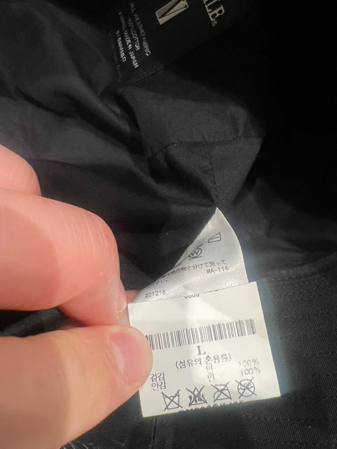 키지마 타카유키 버킷햇 L사이즈 상품이미지4