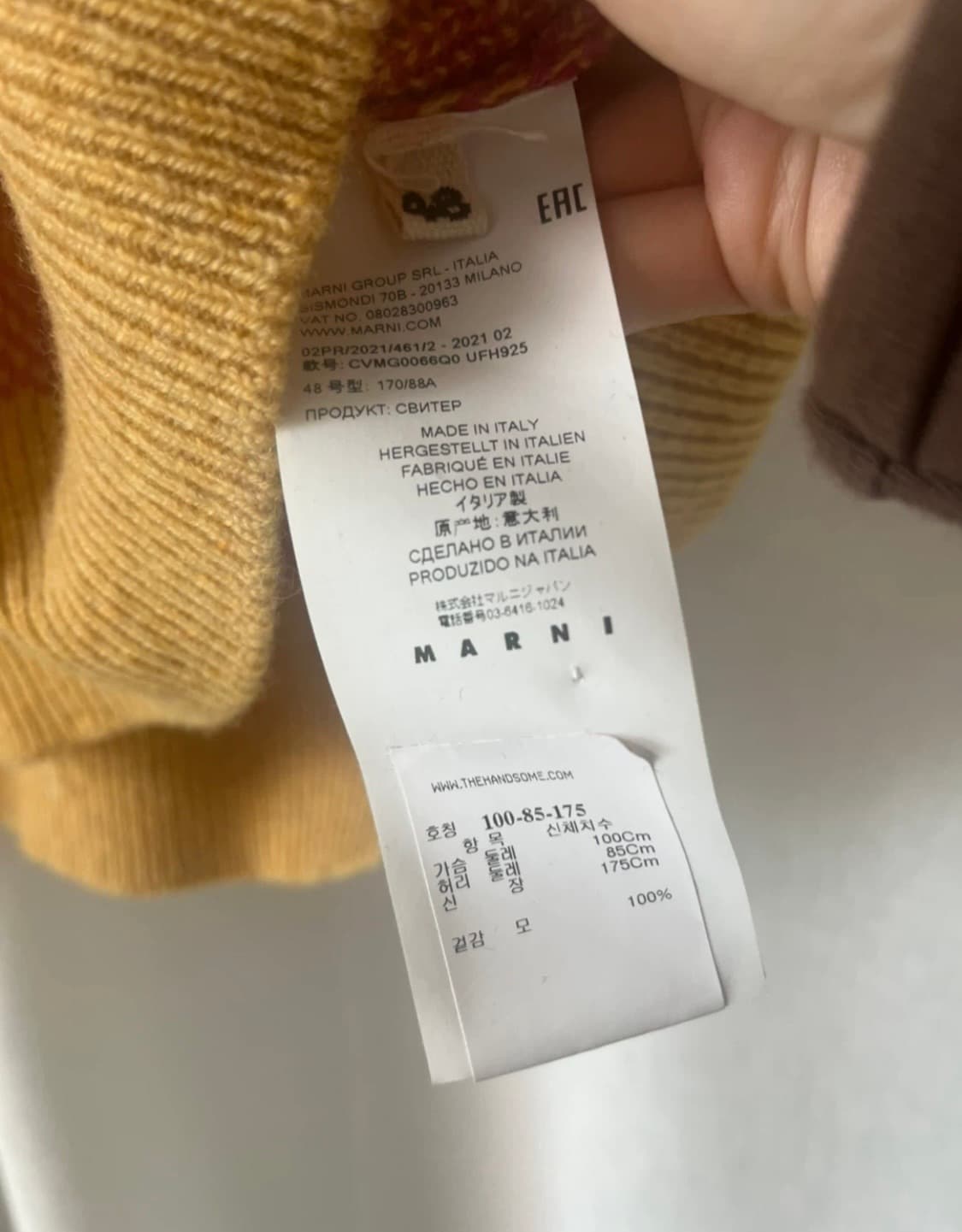 마르니 패턴 울100 베스트 48 무이구매 상품이미지3