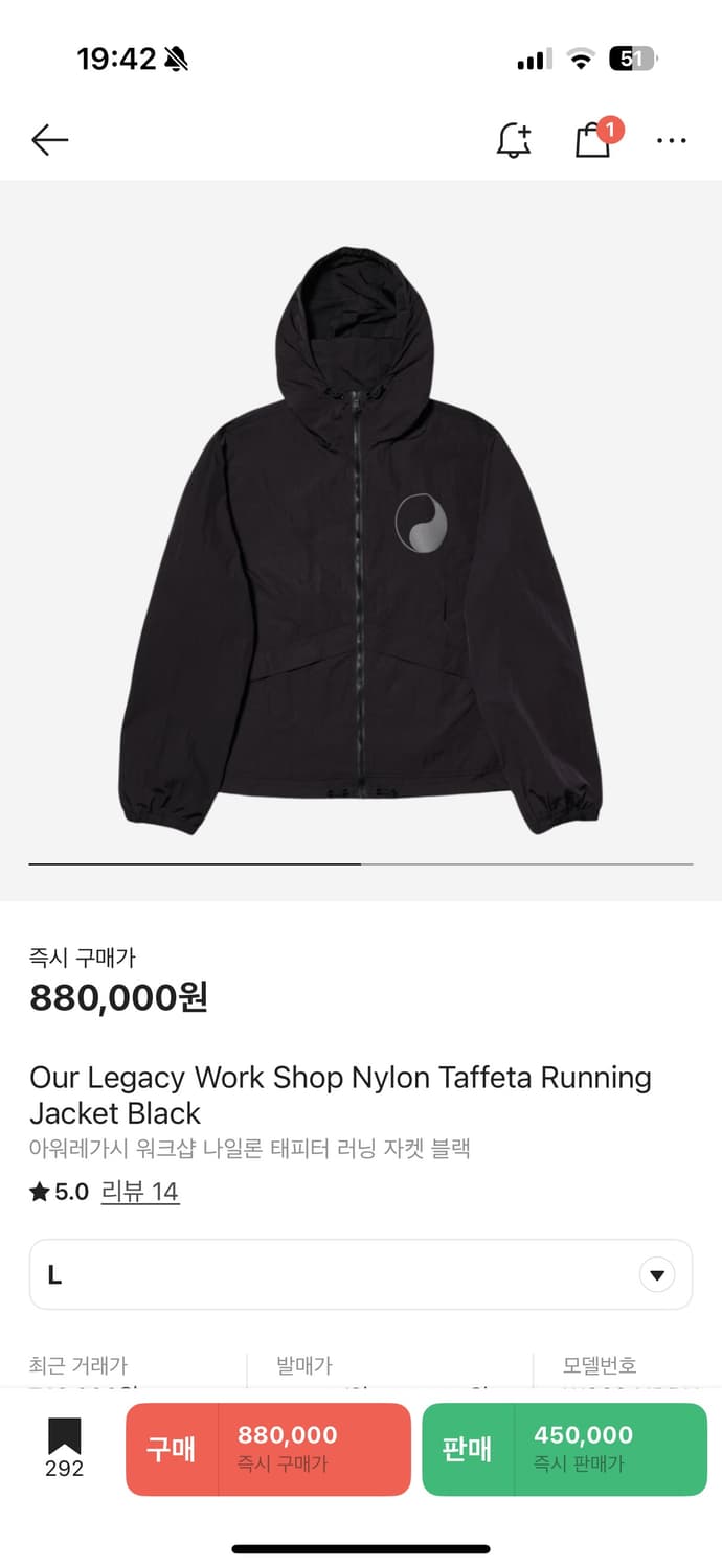 아워레가시 워크샵 나일론 태피터 러닝 자켓 블랙 상품이미지1