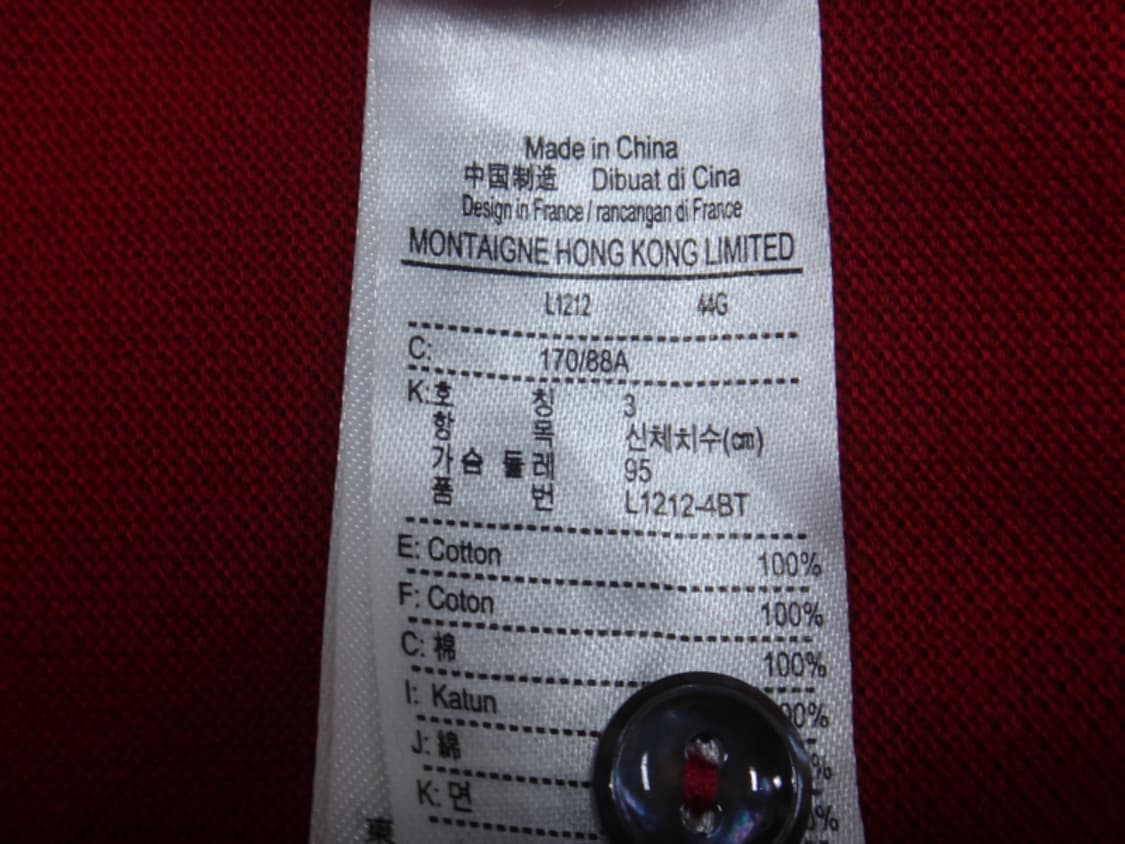 (95) 라코스테 남성 클래식핏 폴로 셔츠 상품이미지8