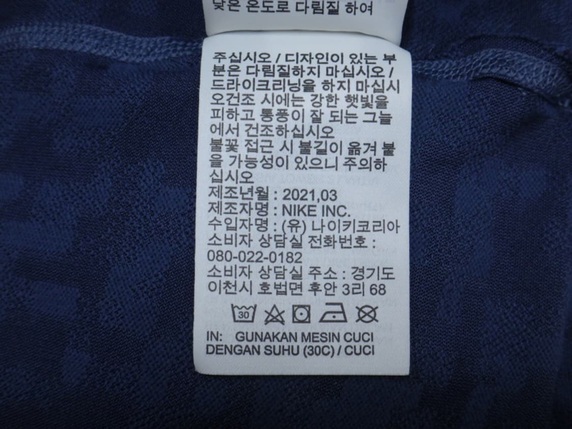 (100) 나이키골프 드라이 핏 타이거 우즈 폴로 상품이미지9