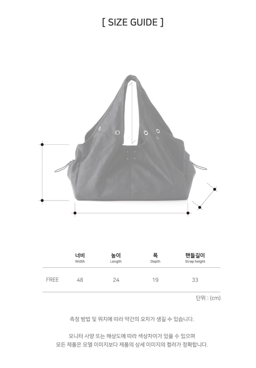 스퀘어라인 테리 빅백 상품이미지6