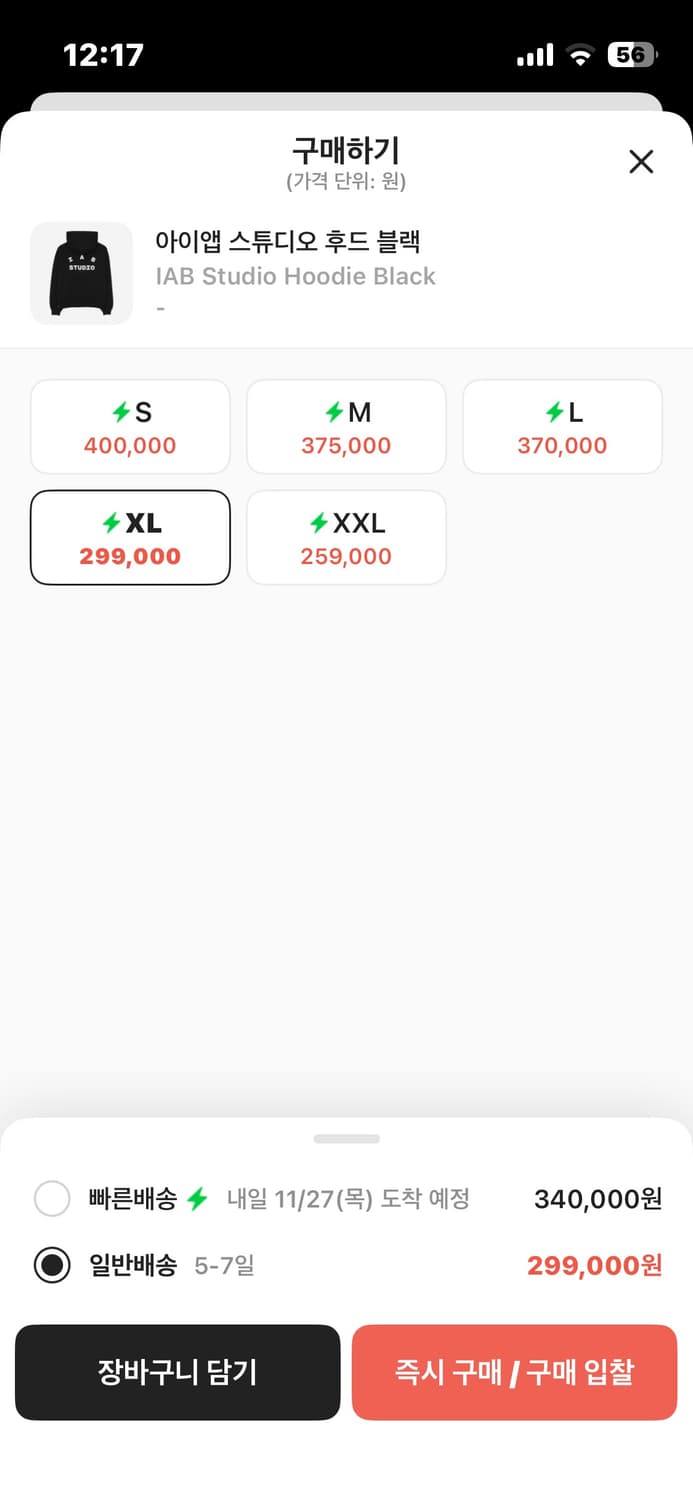 [새상품] 아이앱스튜디오 후드 블랙 상품이미지2