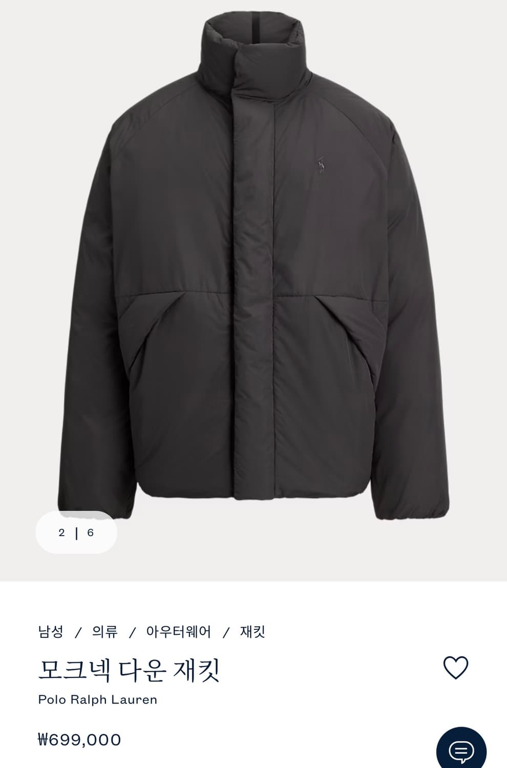 폴로 랄프로렌 모크넥 다운자켓 M 패딩 상품이미지2