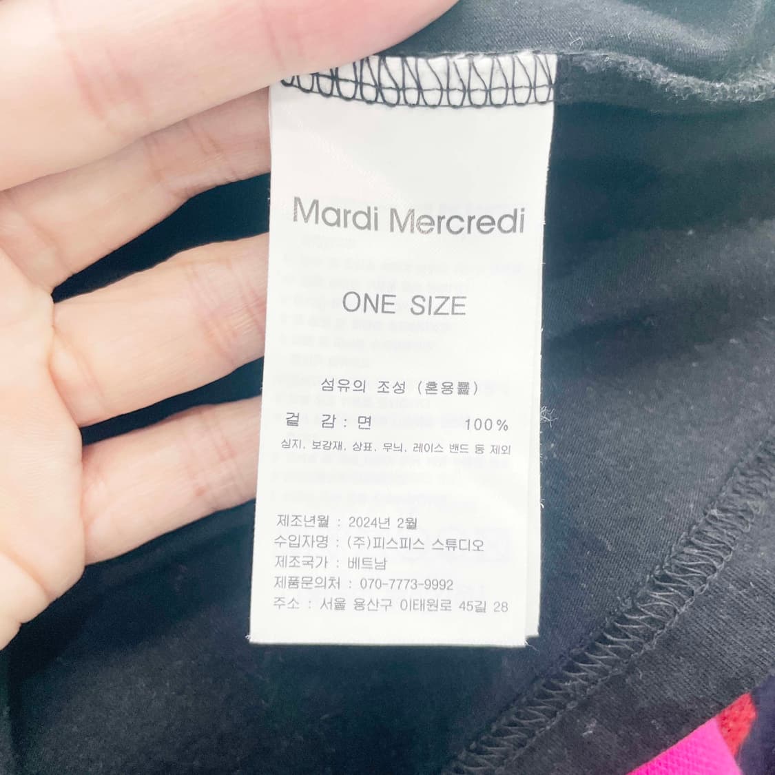마르디메르크디 2024 반팔티셔츠 F 상품이미지5