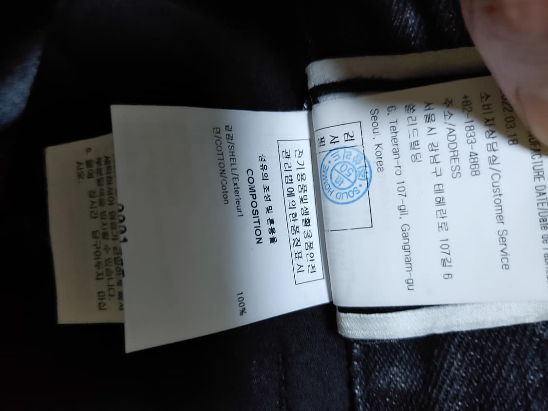 우영미 22fw 스트레이트 데님 팝니다 상품이미지8