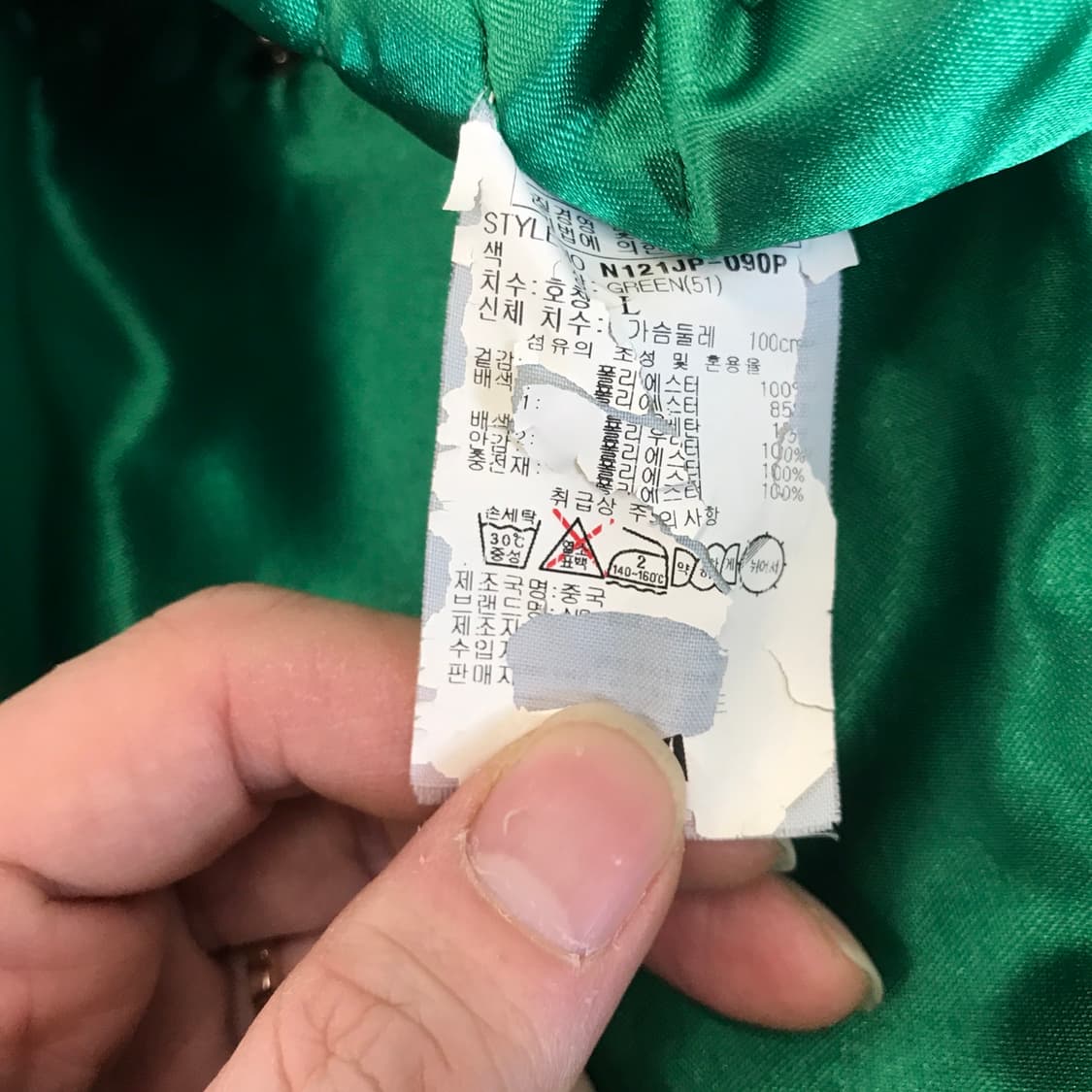 NBA 보스턴셀틱스 사틴 바시티점퍼 그린 [L사이즈] 상품이미지6