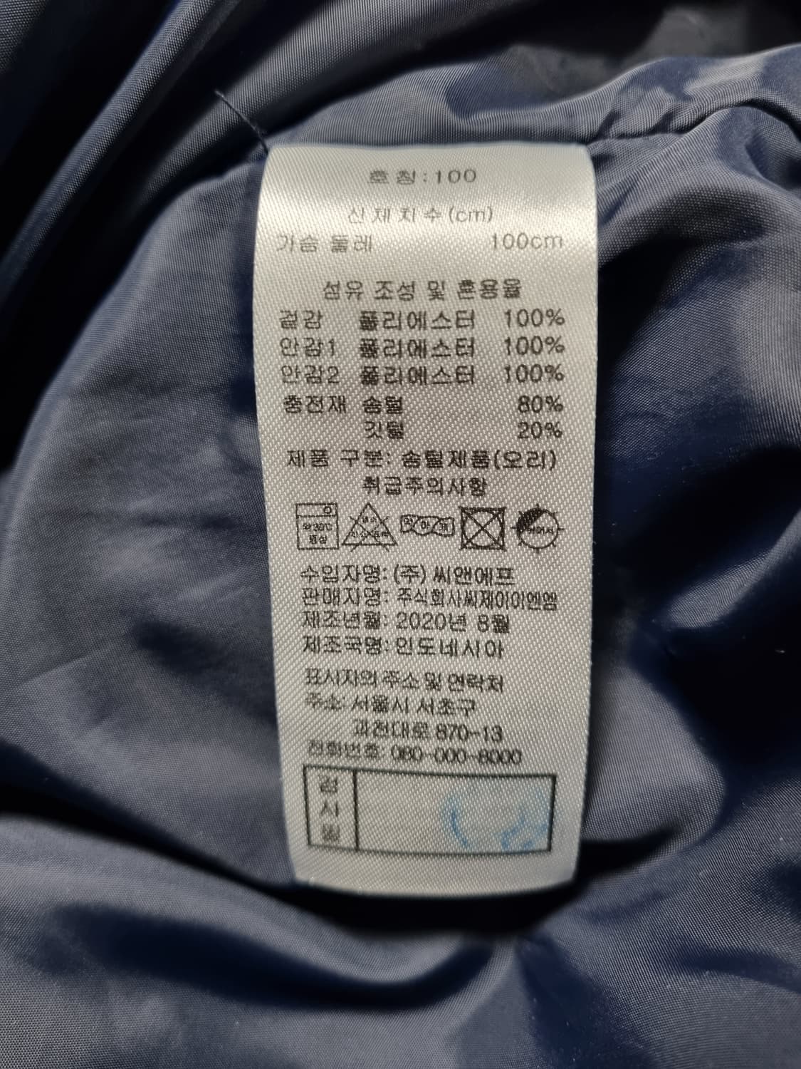 장 미쉘 바스키아 다운 패딩 남성100 상품이미지4