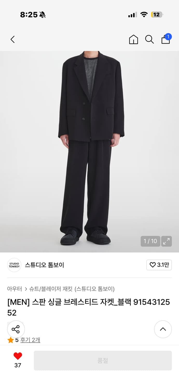 스판 싱글 브레스티드 자켓 M 상품이미지5