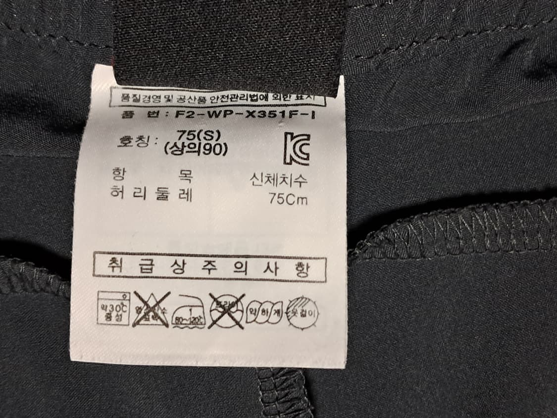 휠라 여성 트랙 팬츠 S 상품이미지8