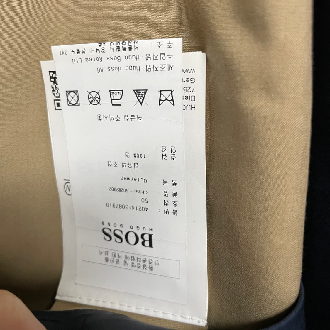 휴고보스 트렌치 코트 50 상품이미지6