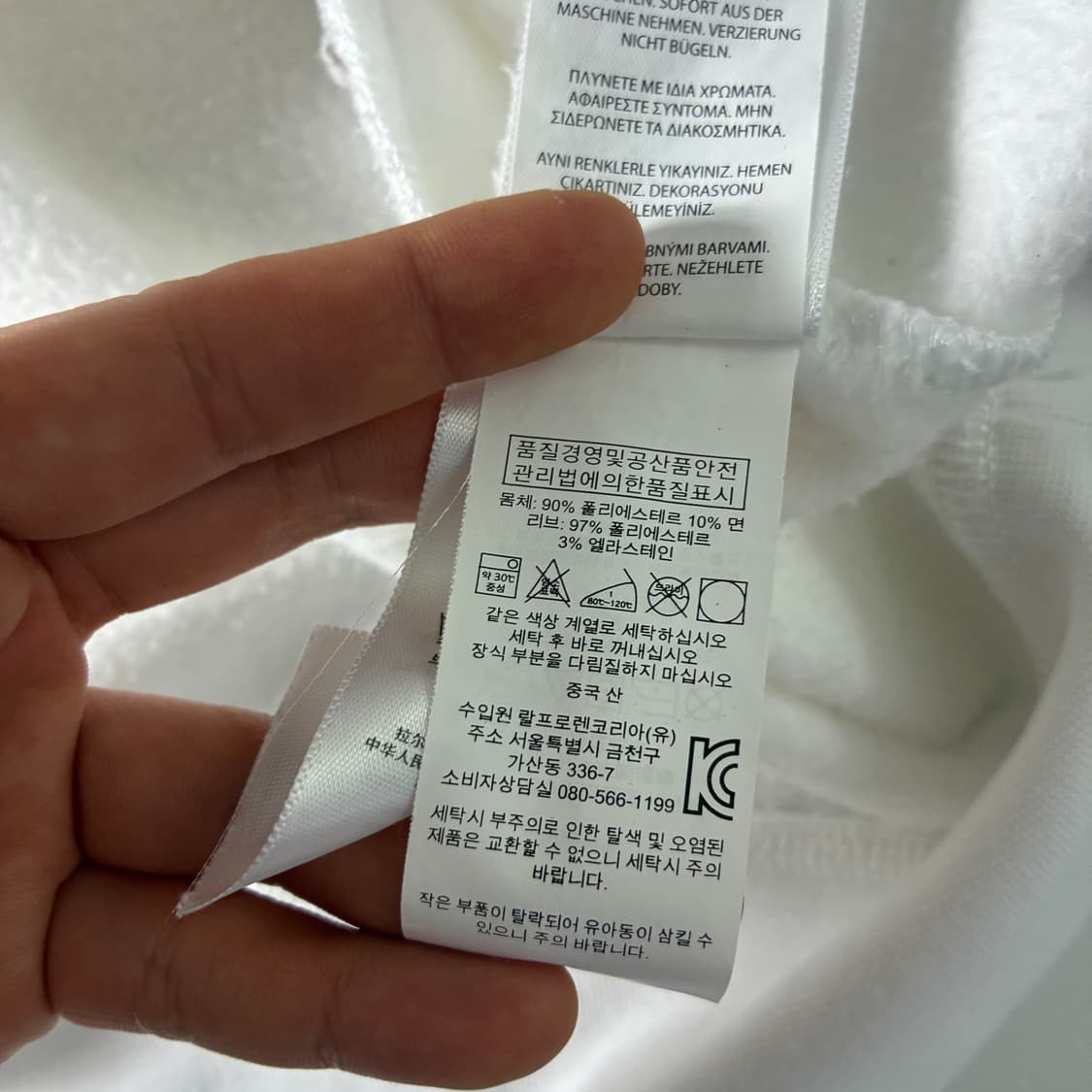 Polo 폴로 랄프로렌 신형 POLO 화이트 맨투맨 상품이미지5