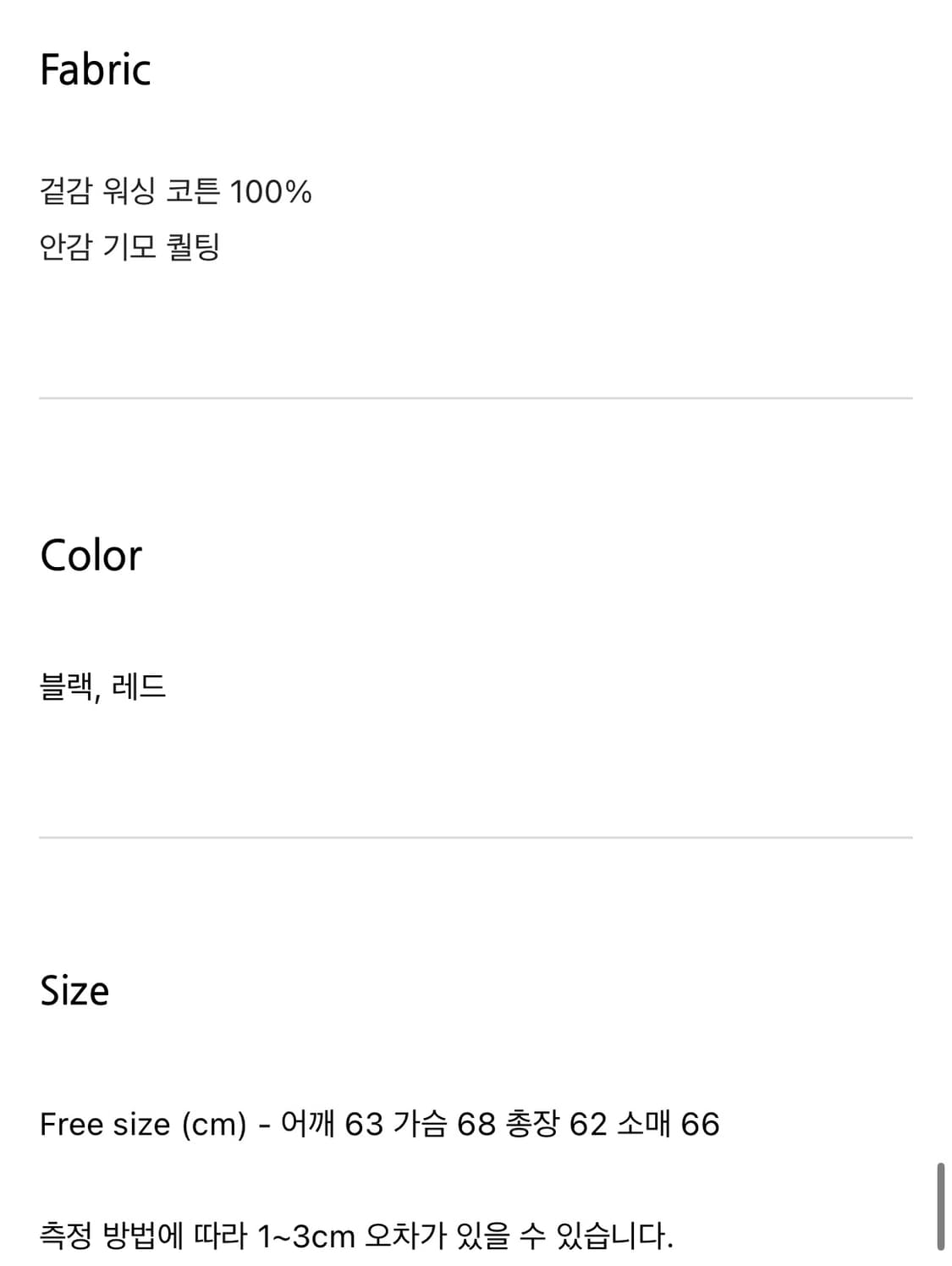 빈티지 퀄팅 후드집업 상품이미지4