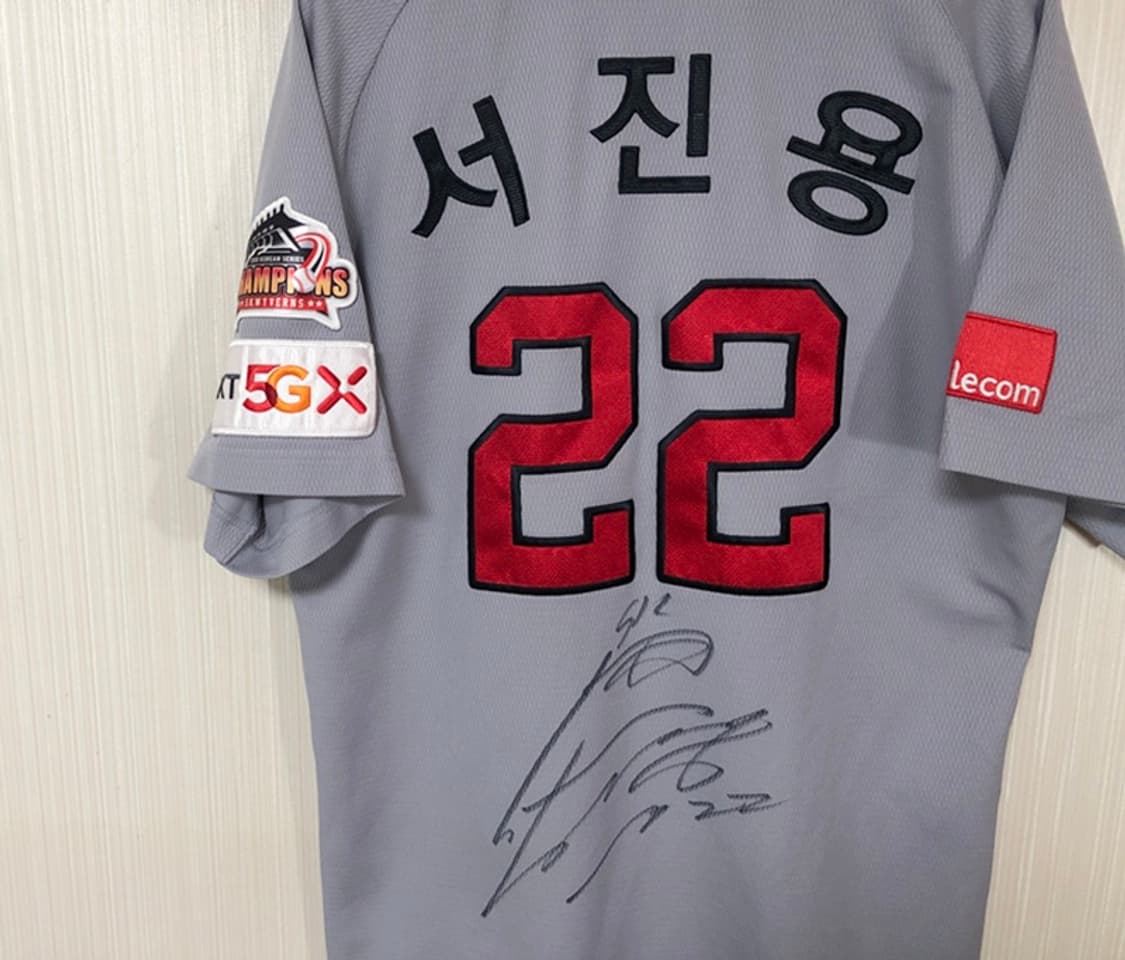 KBO 다이나핏 SK와이번스 선수실착유니폼/져지 #22 서용한(싸인) 상품이미지10