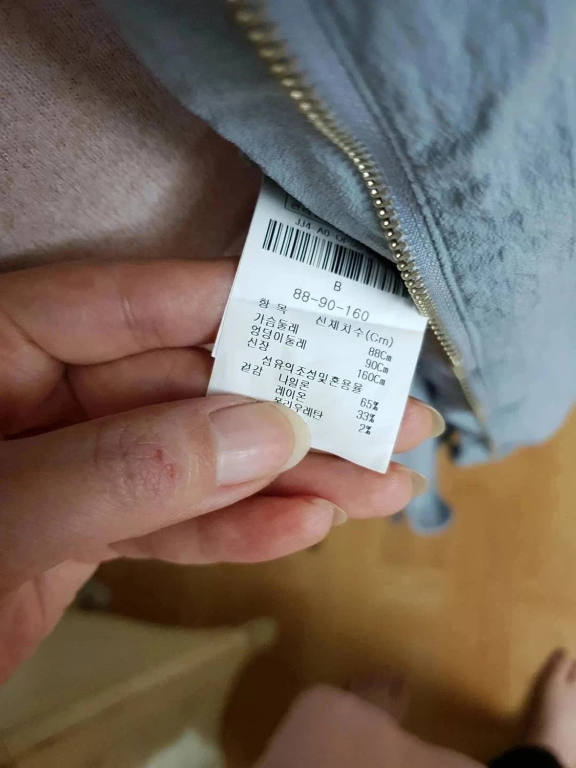 지고트 바스락원단 입체소매 턱디테일 벨티드 집업 트렌치 상품이미지6