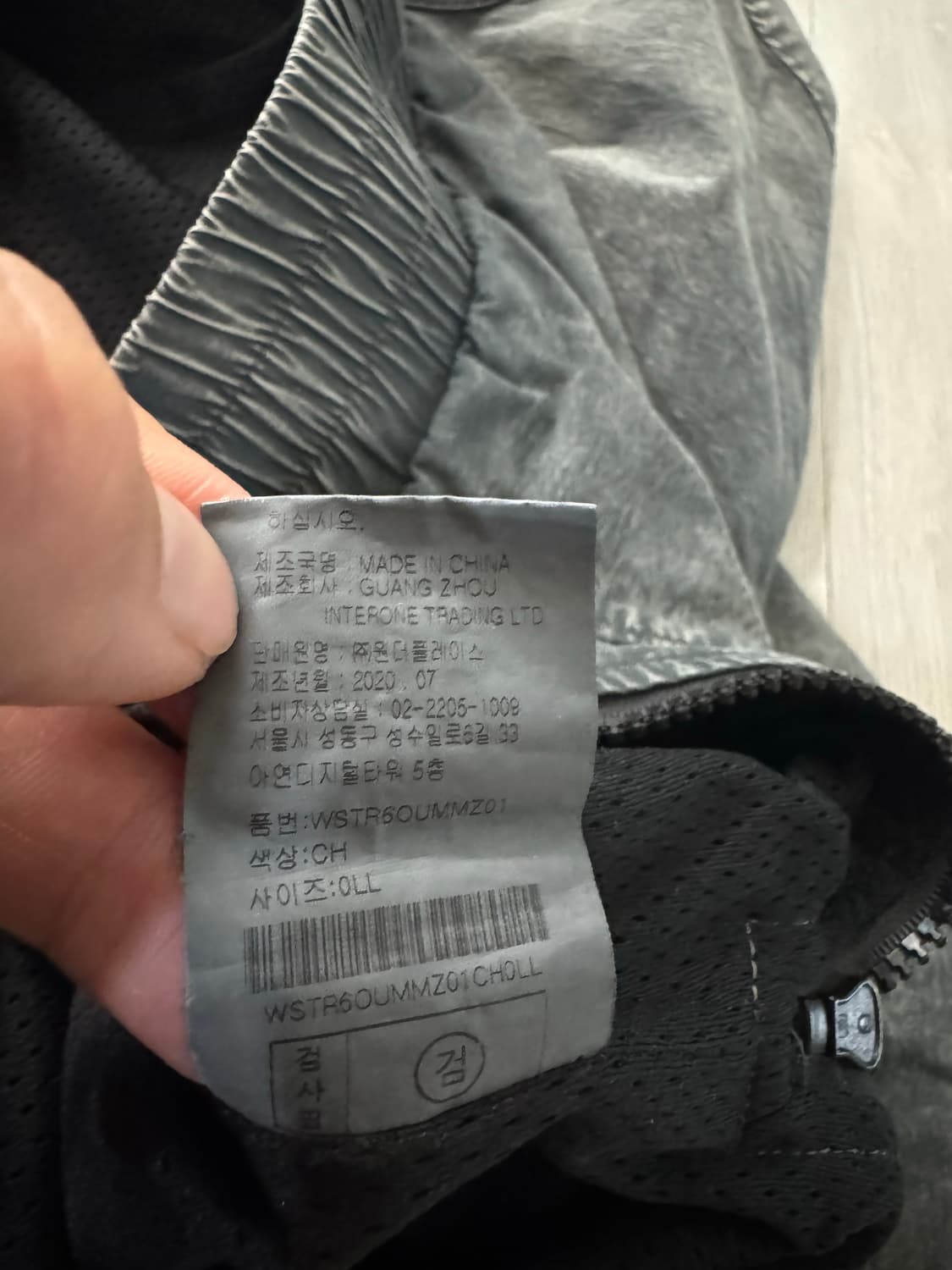 스타터 스트릿 피그먼트 웜업 바람막이  상품이미지6