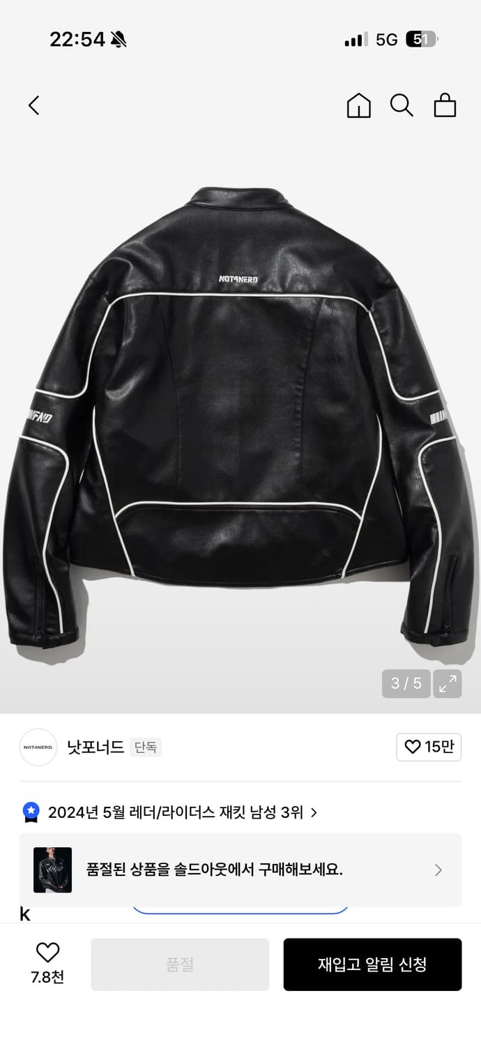 낫포너드 레더 라이더 자켓 블랙 상품이미지3