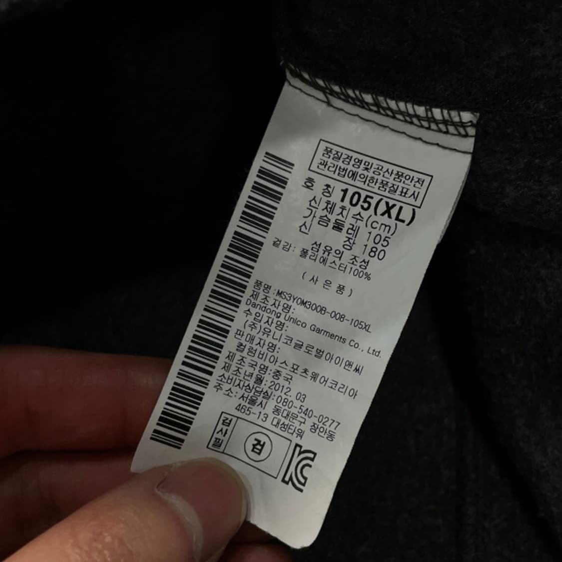 100 마운틴하드웨어 후리스  상품이미지4