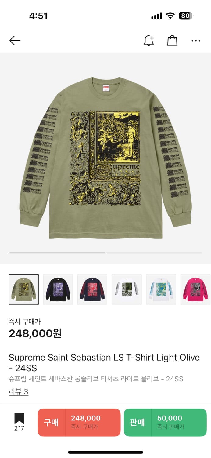 슈프림 saint sebastian 롱슬리브 (세인트 세바스찬) 상품이미지1