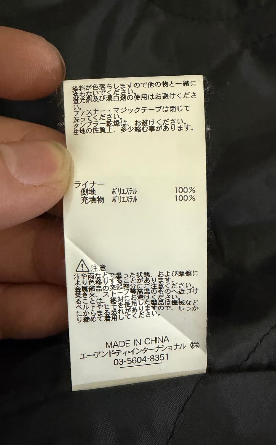 [알파인더스트리] M65 필드 자켓 블랙 (내피포함) 상품이미지6