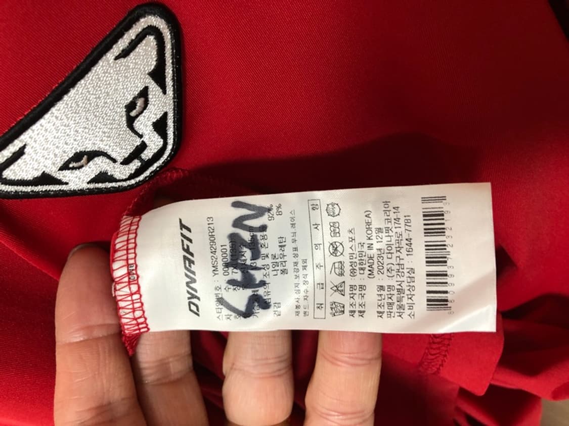 KBO 다이나핏 SSG랜더스 선수실착 트레이닝셔츠 7XL(135) 상품이미지7