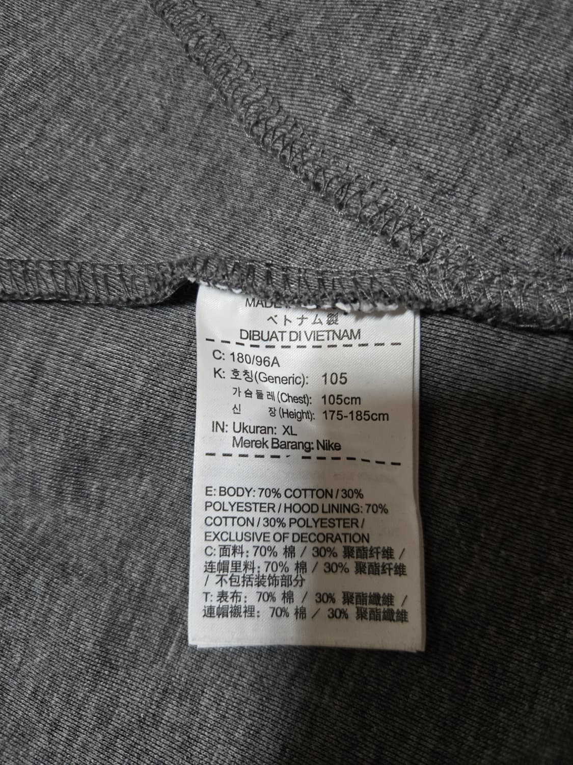 나이키 남성 테크팩 후드집업(105사이즈) 상품이미지7