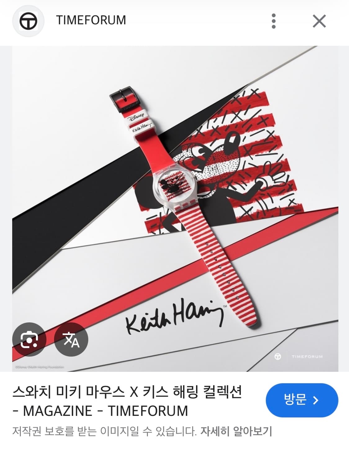 스와치 키스헤링 한정판 마우스 마리니에르 Ref. GZ352 상품이미지2