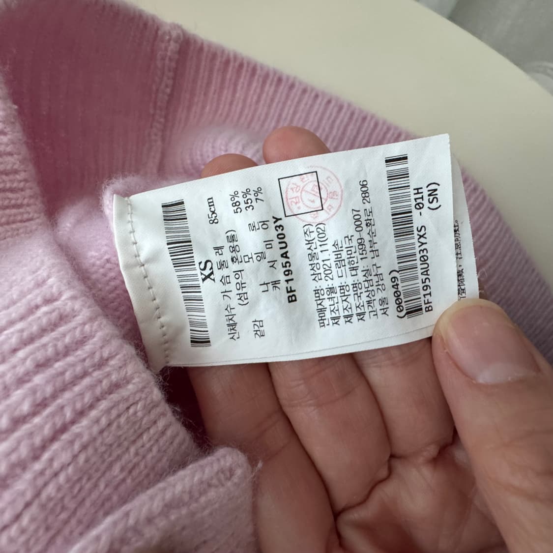 빈폴 연핑크 가디건 XS 상품이미지3