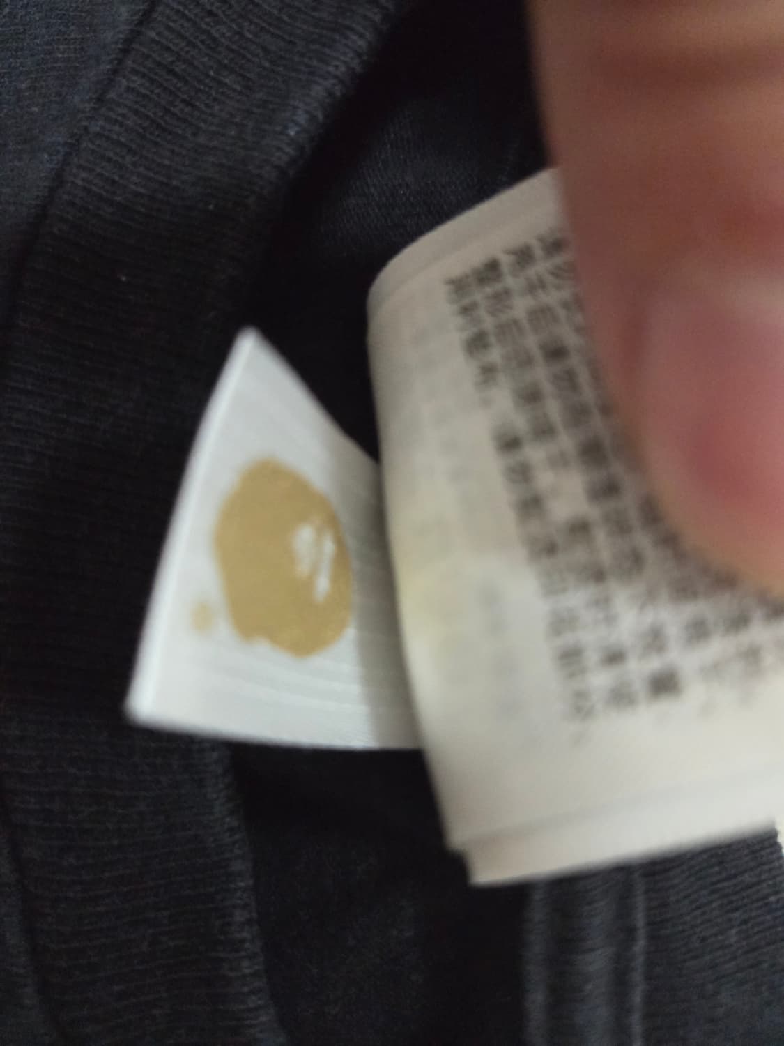 베이프 롱슬리브 상품이미지3