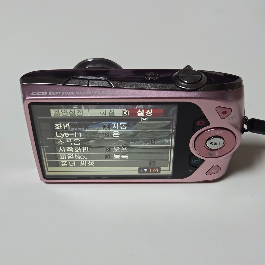 카시오 엑슬리 Z2300 디지털 카메라 상품이미지5