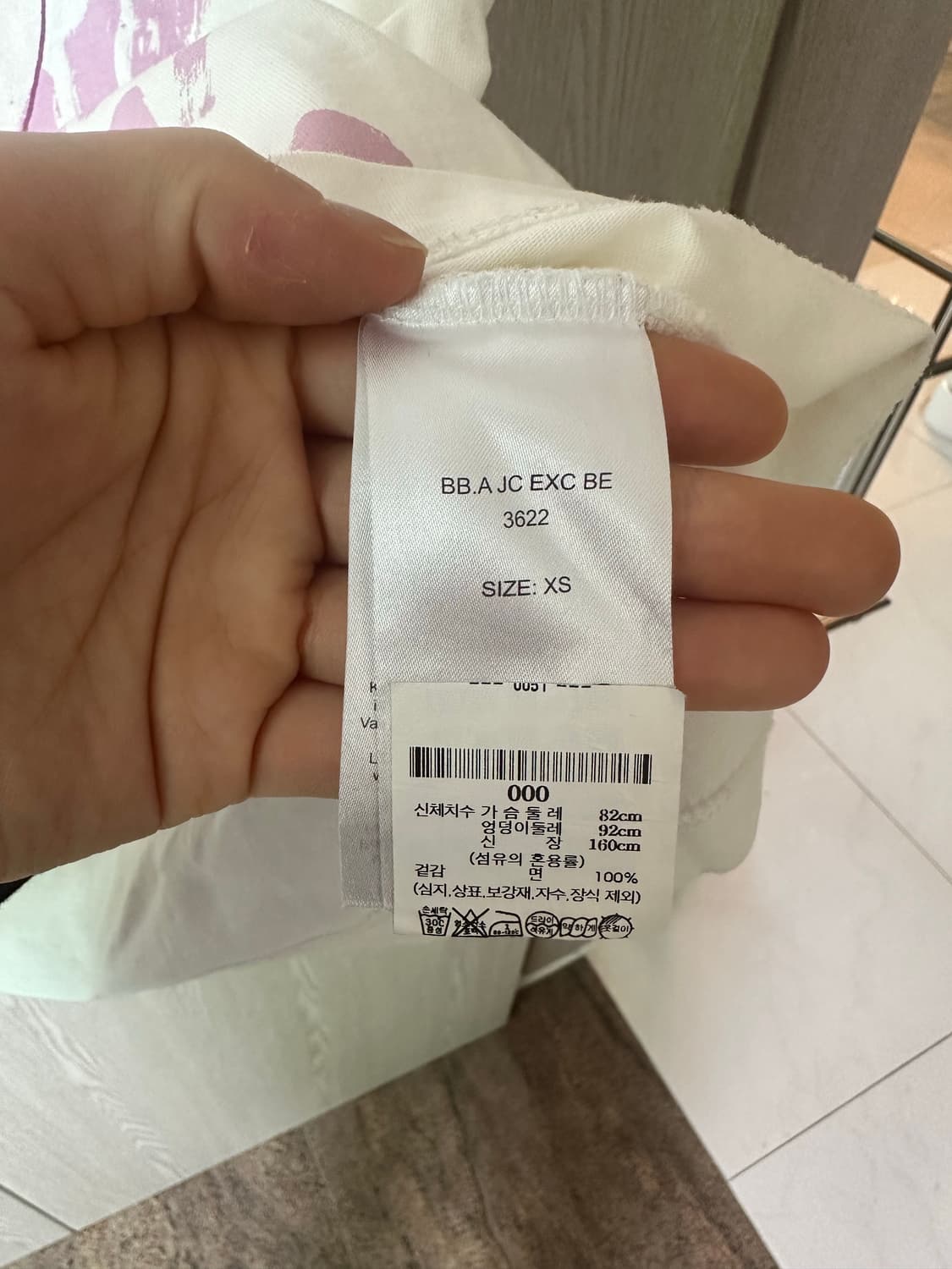 가니 티셔츠  상품이미지3