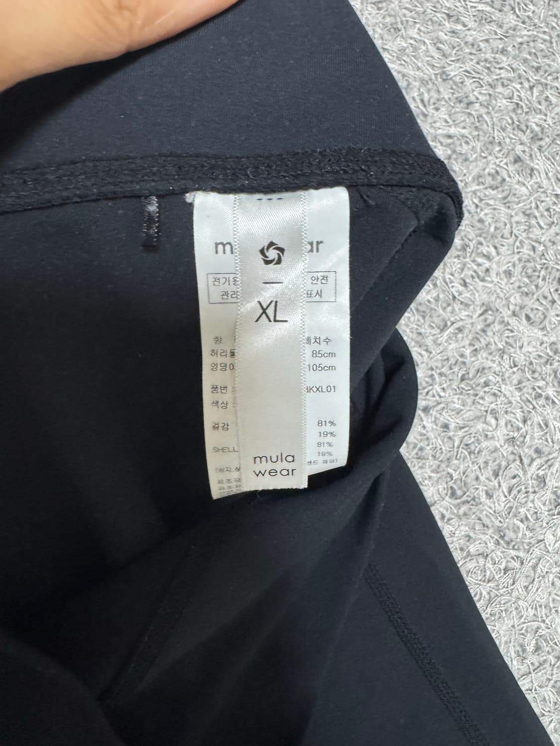 뮬라웨어 플레어 레깅스 블랙xl 상품이미지5