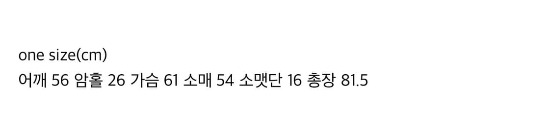 더베를린 레더 퍼 하프코트 상품이미지2