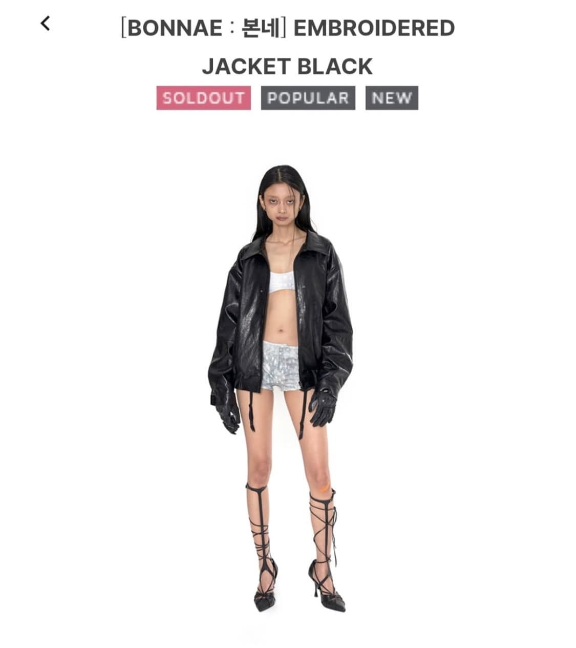 Bonnae 본네 레더자켓 블랙 상품이미지2